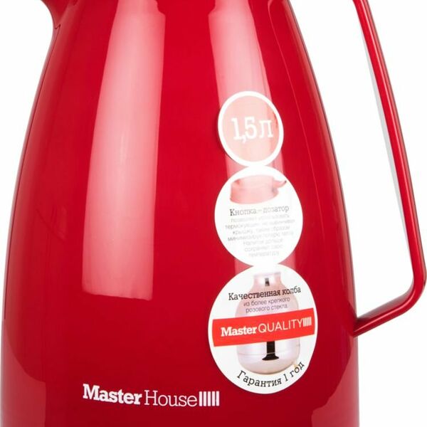 Термокувшин Master House Турин, 1,5 л
