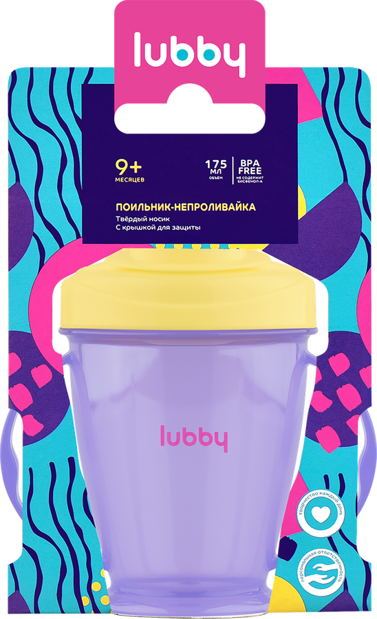 

Поильник-непроливайка Lubby с твердым носиком с 9 месяцев арт. 7293 цвет в ассортименте 175 мл