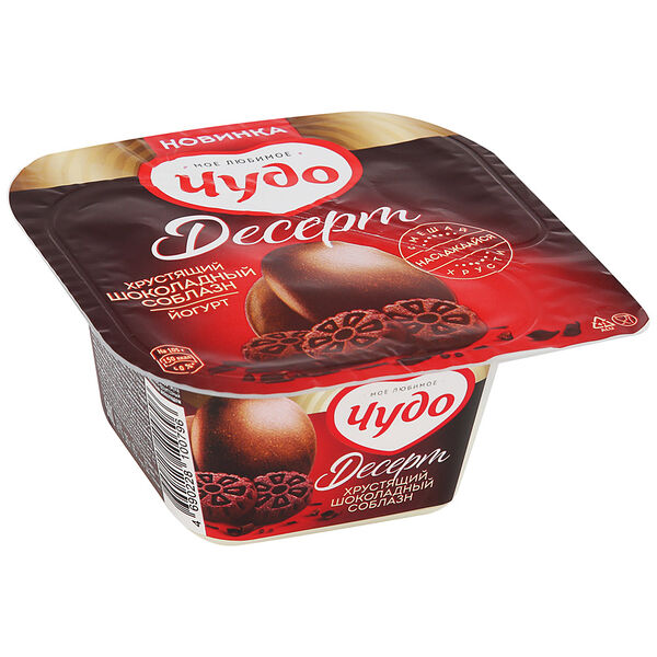Йогурт Чудо Десерт хрустящий шоколадный соблазн 3%
