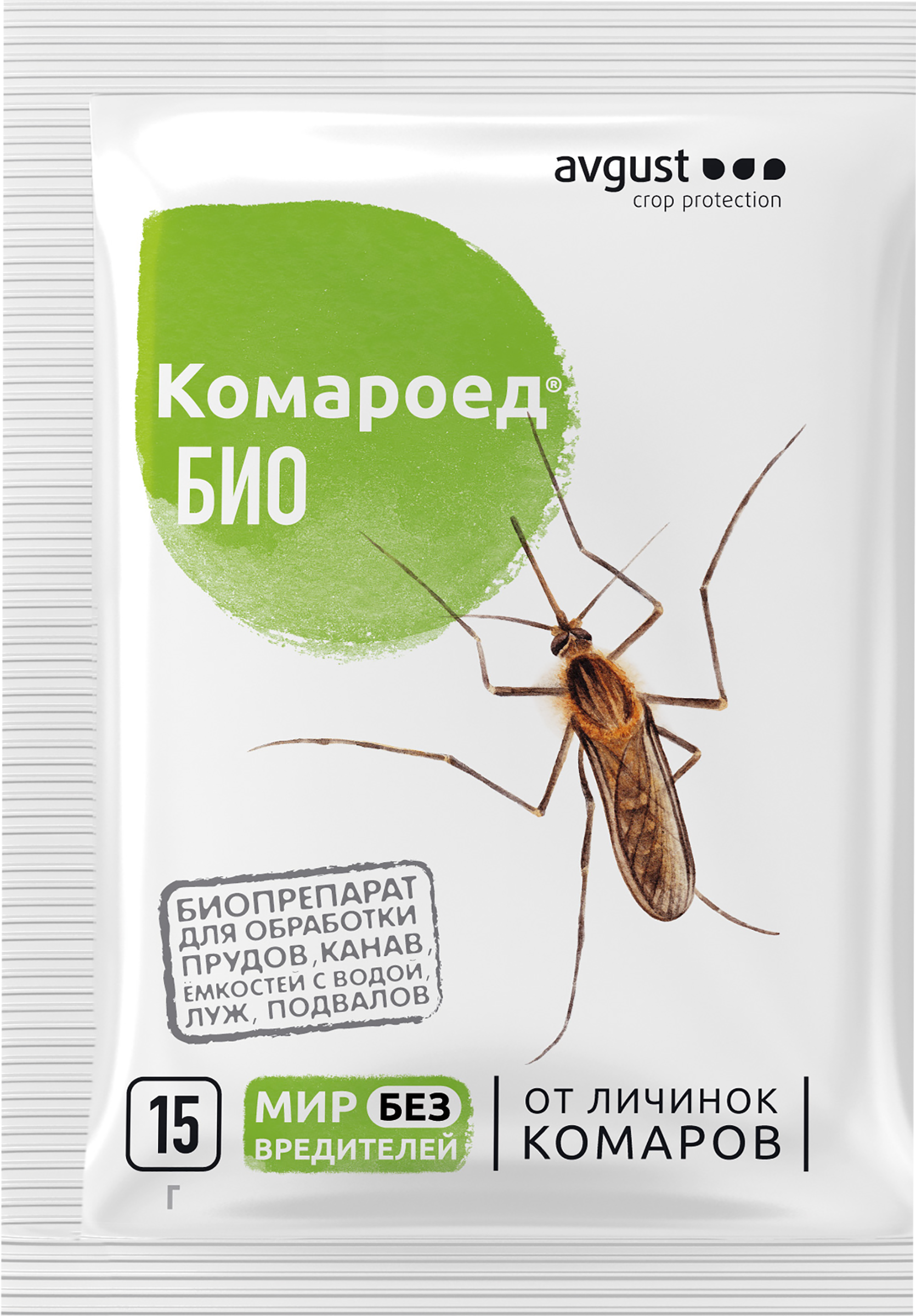 

Средство от личинок комаров AVGUST Комароед Био, Арт. 42000626, 15г