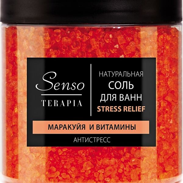 Соль для ванн Senso Terapia Stress Relief антистресс 600г