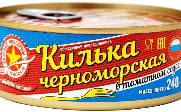 Килька Вкусные консервы черноморская обжаренная в томатном соусе 240 г