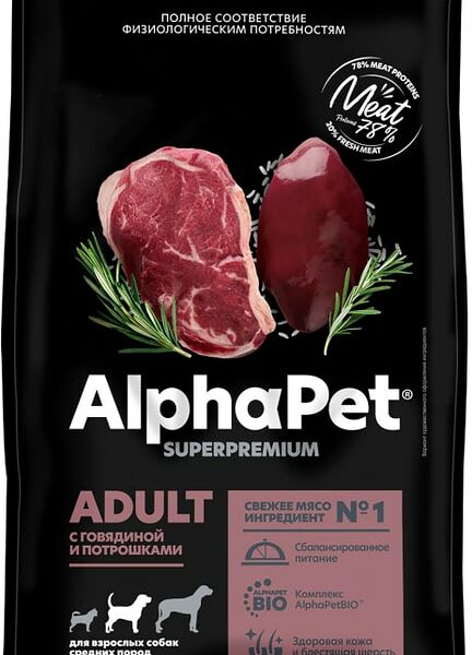 Сухой корм для собак AlphaPet Говядина и потрошка 2кг