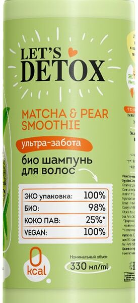 Шампунь для волос Body Boom Matcha & Pear smoothie ультра-забота 330мл