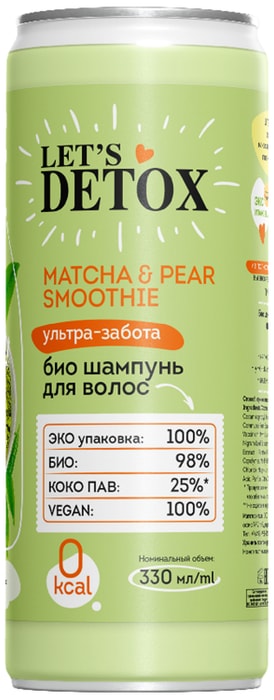 

Шампунь для волос Body Boom Matcha & Pear Smoothie ультра-забота 330 мл