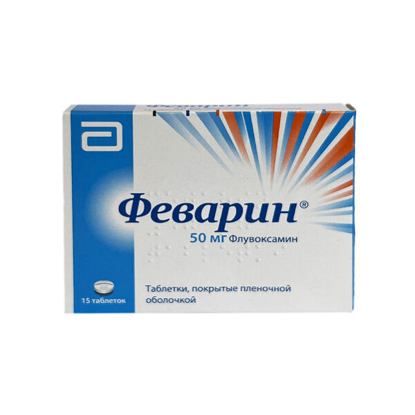 Fwarin DHT 50мг N15