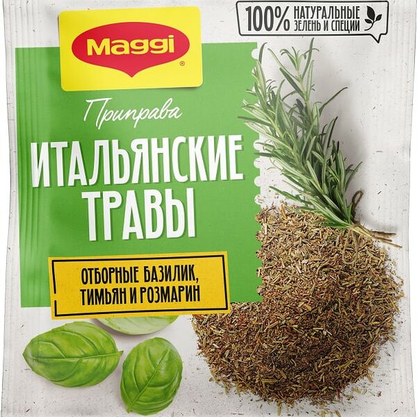 Приправа Maggi Итальянские травы 20г