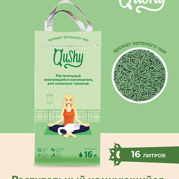 Qushy наполнитель 