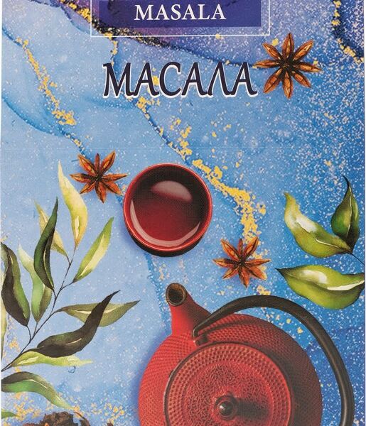 Напиток чайный TEATALE Масала цейлонский, листовой 100г