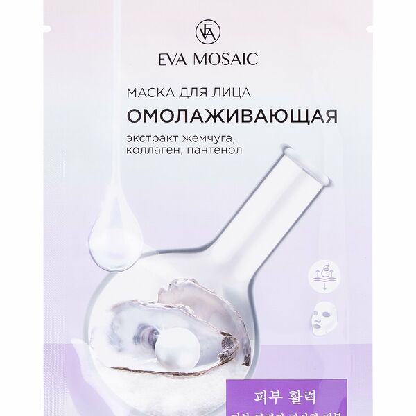 Маска для лица Eva Mosaic омолаживающая 23 г