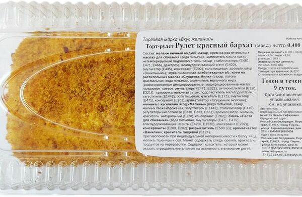 Торт-рулет Вкус желаний красный бархат