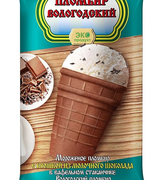Мороженое вологодский пломбир 100 г шок.крошка ваф.стакан