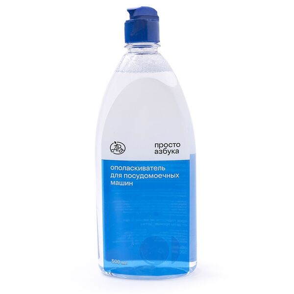 Ополаскиватель для ПММ 