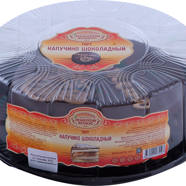 Торт Золотой Колос Капучино шоколадный