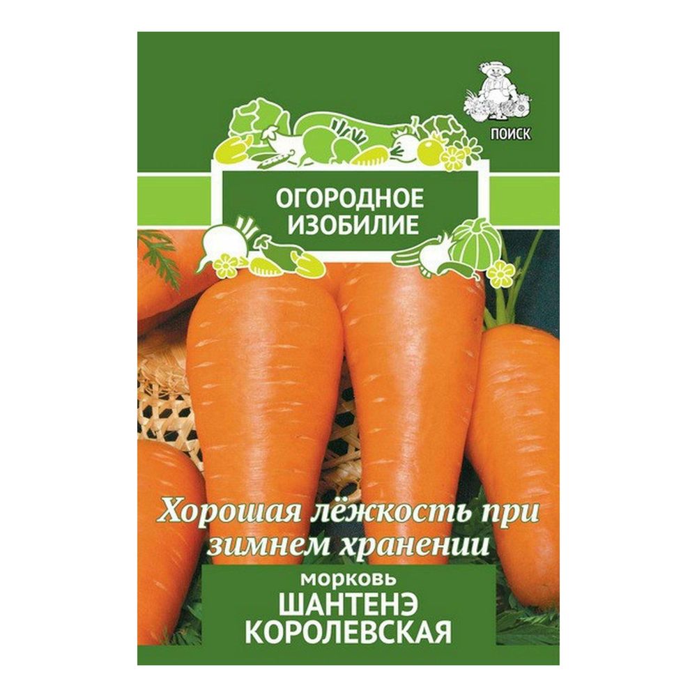 

Семена моркови Поиск Огородное изобилие Шантенэ Королевская, 2г