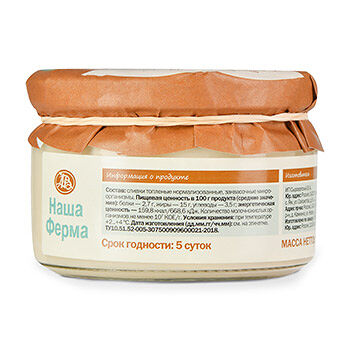 Сметана из топлёных сливок 15% «Наша Ферма», 250 г