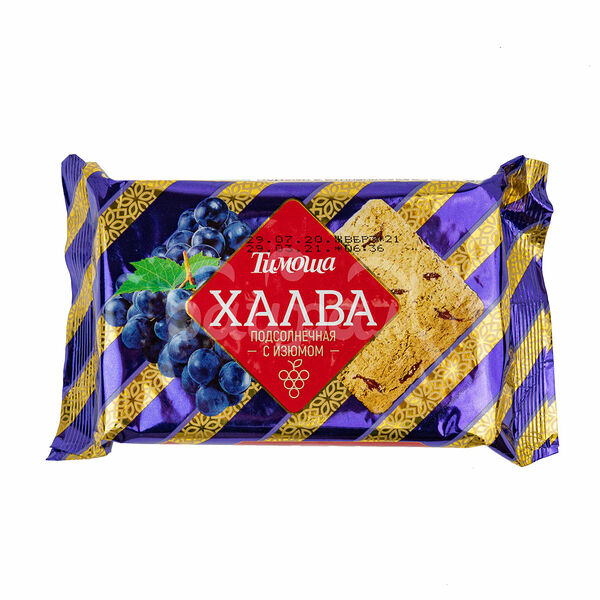 Халва Тимоша 250гр Подсолнечная с Изюмом