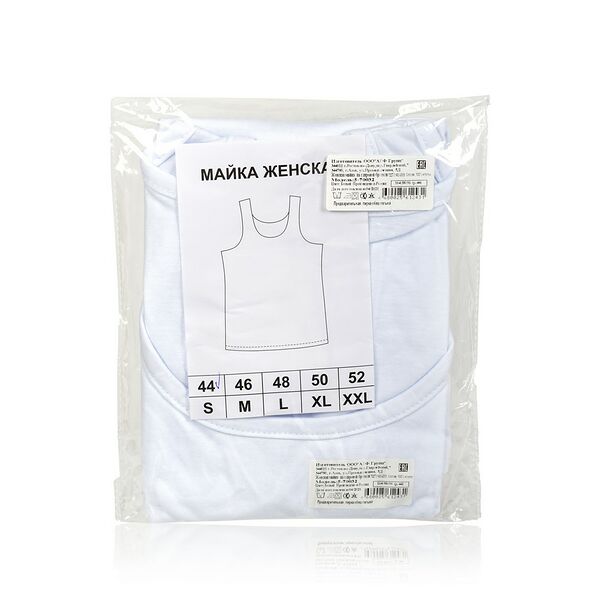 Женская майка на широких бретелях Белый р.44