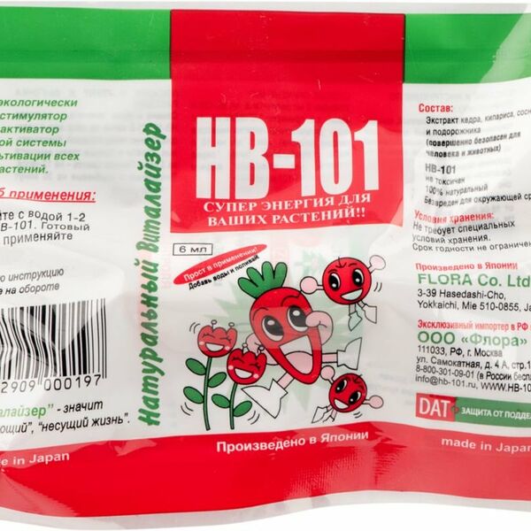 Стимулятор роста Виталайзер HB-101