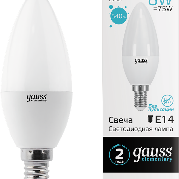 Лампа светодиодная Gauss elementary E14 4100K нейтральный свет, свеча, 8 Вт