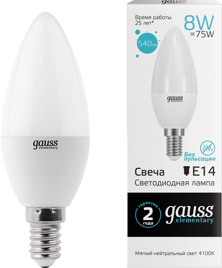 

Лампа светодиодная Gauss Elementary свеча 8 Вт Е14 нейтральный