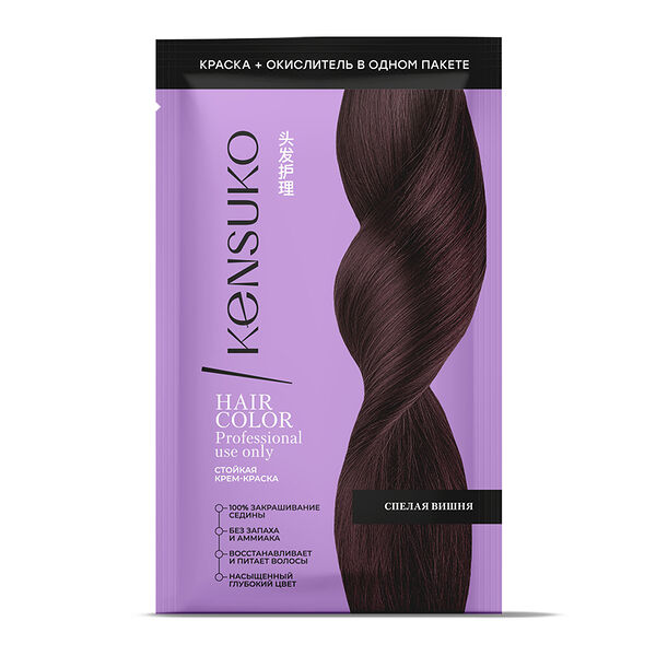 Крем-краска для волос Kensuko Спелая вишня 50 мл