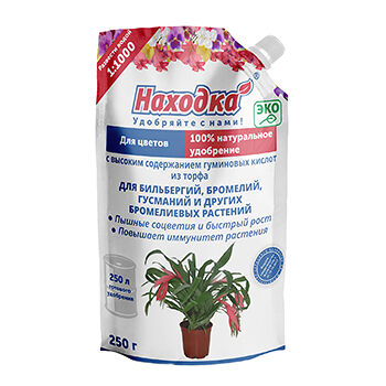 Эко удобрение для комнатных цветов Находка из торфа на основе гуминовых кислот Концентрат на 250 литров. для бильбергий, бромелий, гусманий 250 г, Россия