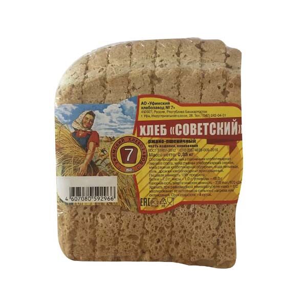 Хлеб Советский 350гр Ржано-Пшеничн Нарезка Уфимский ХЗ №7 упак