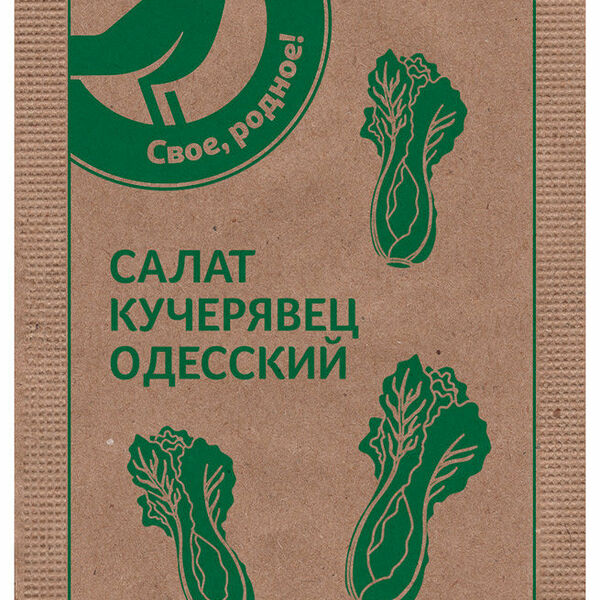 Семена Салат Кучерявец одесский ТМ Агрони
