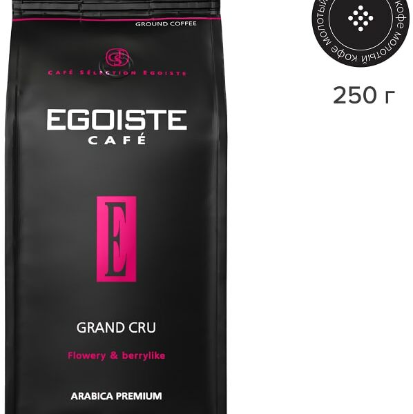 Кофе молотый Egoiste Grand Cru 250г