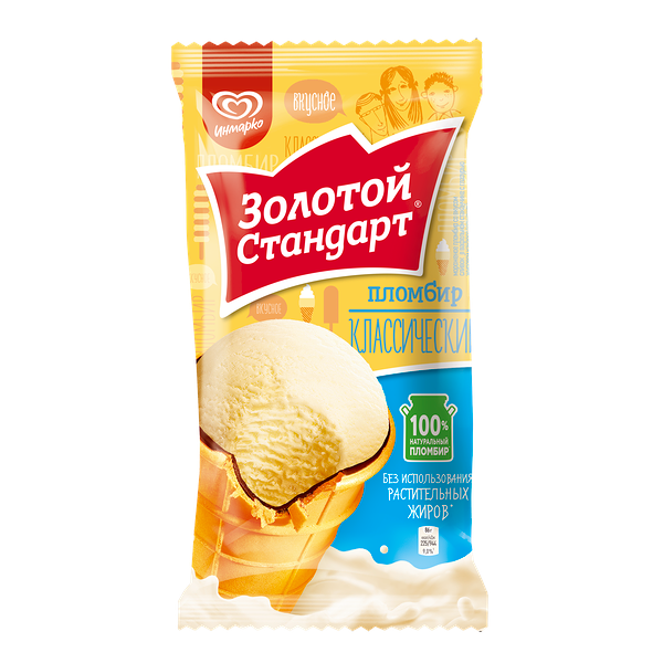 Мороженое пломбир Золотой Стандарт Классический в вафельном стаканчике