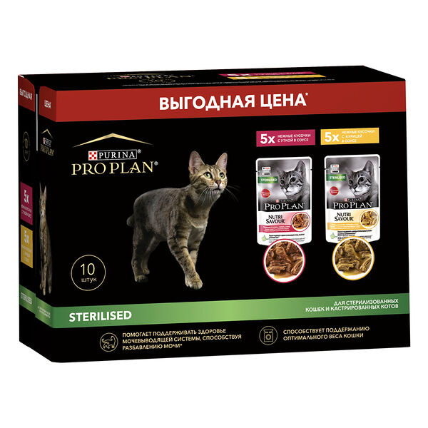 Набор влажных кормов для кошек Pro Plan для стерилизованных кошек и кастрированных котов Курица с уткой 10шт*85г