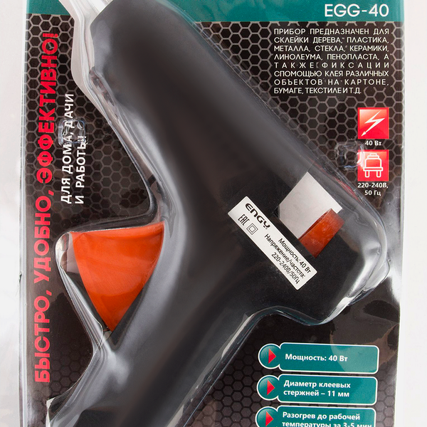 Пистолет клеевой ENGY EGG-40, с подставкой 40 Вт