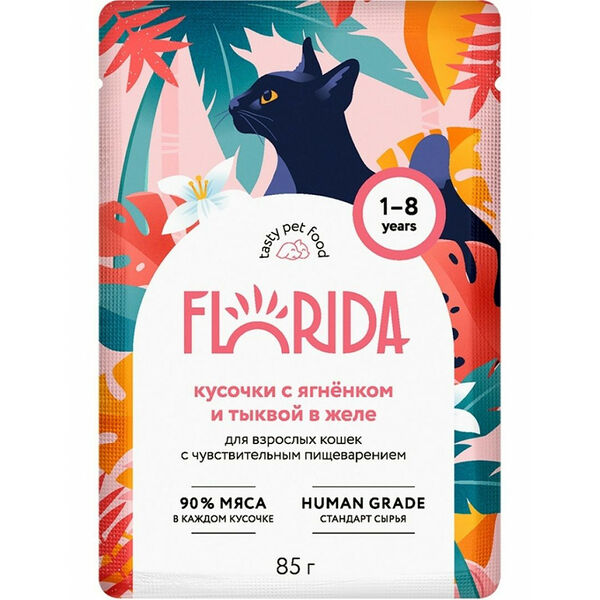 Пауч Florida для взрослых кошек с чувствительным пищеварением: кусочки с ягненком и тыквой в желе 85 г