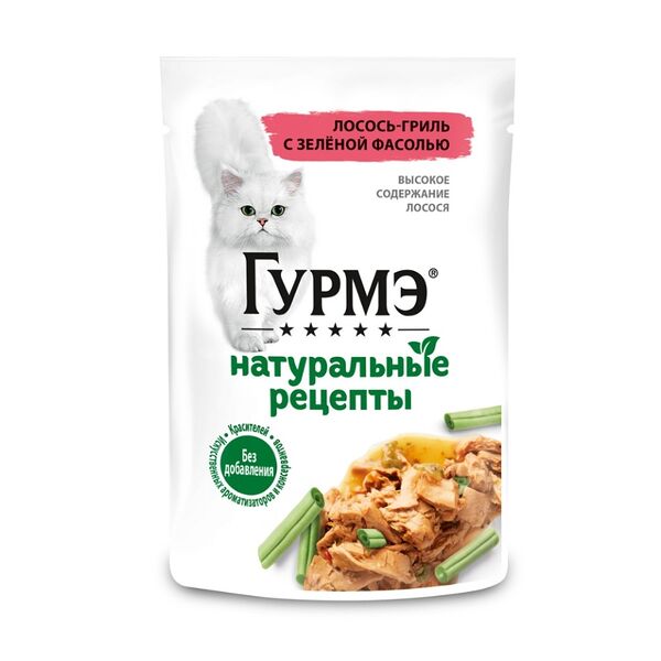 Корм влажный для кошек Gourmet Натуральные рецепты Лосось-гриль с зеленой фасолью 