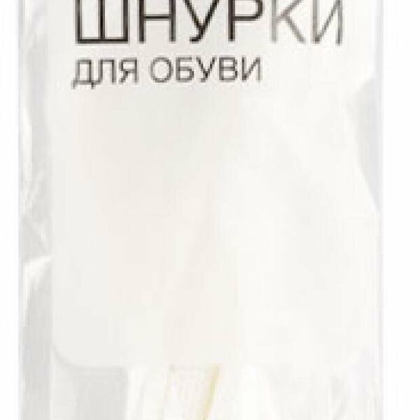 Шнурки для обуви Каждый день средние белые, 60 см