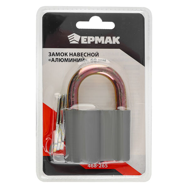 Ермак замок навесной 