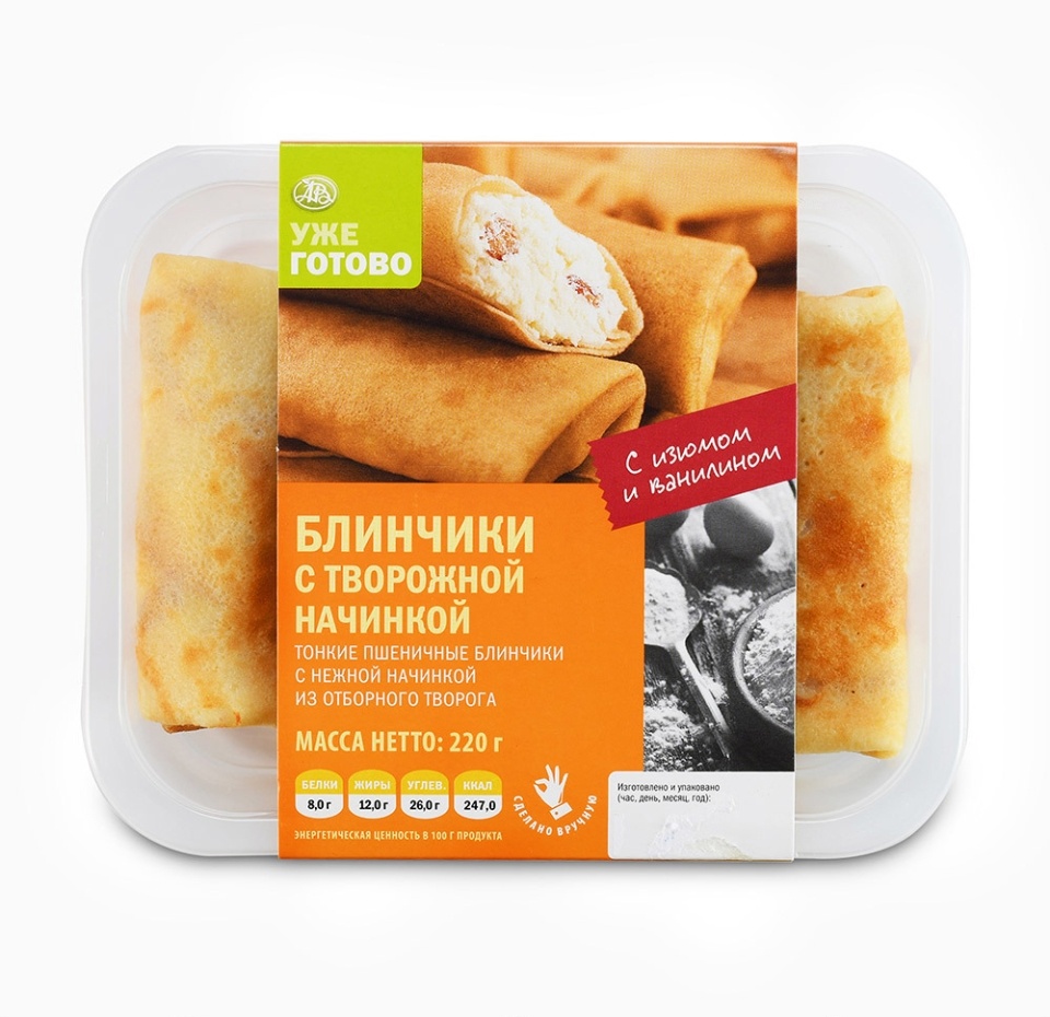 

Блинчики с творожной начинкой Уже Готово, 3 шт в наборе