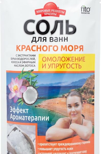 Соль для ванны Мировые рецепты красоты Соль Красного моря Омоложение и упругость 500г