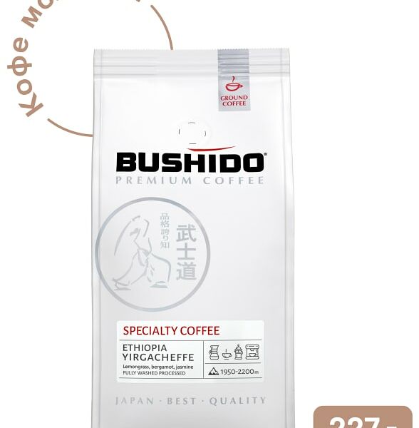 Кофе молотый Bushido Specialty Эфиопия 227г