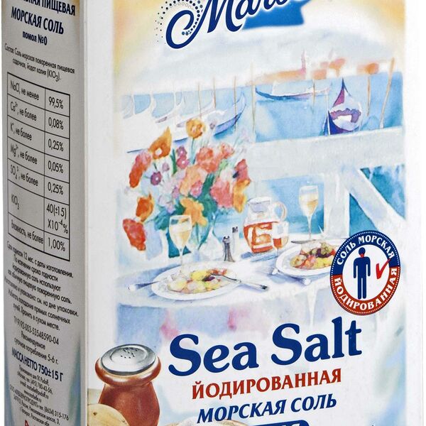 Соль Marbelle морская мелкая йодированная