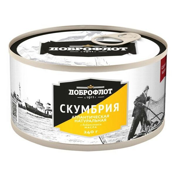 Скумбрия Доброфлот кусочки с добавлением масла 240г
