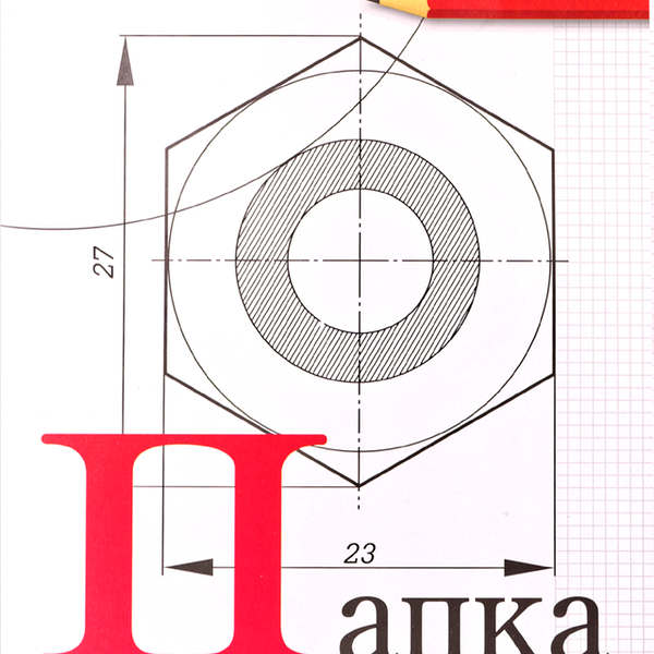 Папка СПЕЙС 10л.,А3,без рамки,160г/м2 
