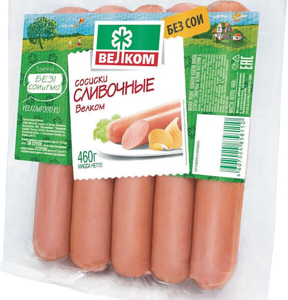 Сосиски Велком Сливочные 460г
