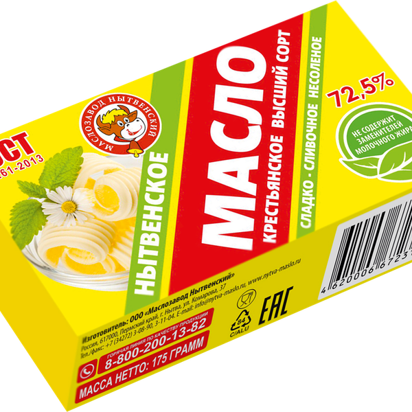Масло сливочное Нытвенский Маслозавод Крестьянское 72.5%, 175г
