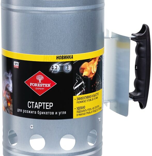 Стартер Forester для розжига 17*27см