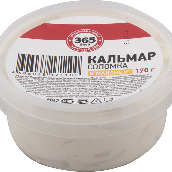 Кальмар 365 ДНЕЙ в майонезном соусе соломка