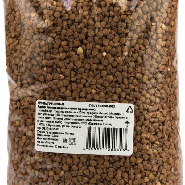 Крупа гречневая ядрица быстроразваривающаяся