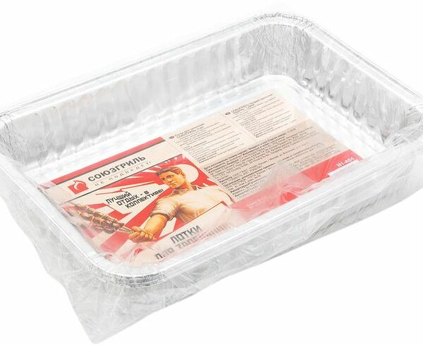 Лотки-гриль Союзгриль для жарки, 3 шт., серебристые, 31.5×21.5×4.6 см