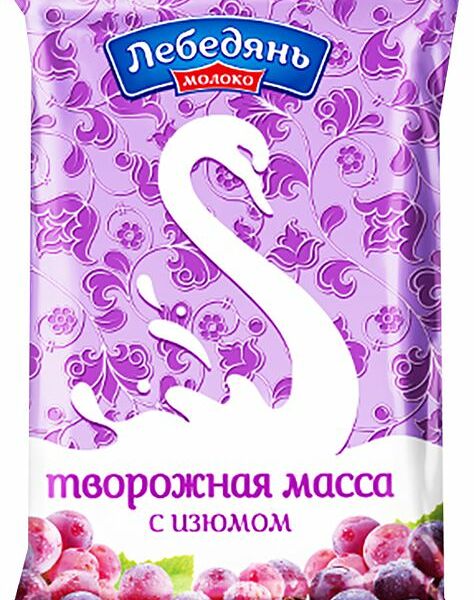Творожная масса обезжиренная Лебедяньмолоко с изюмом
